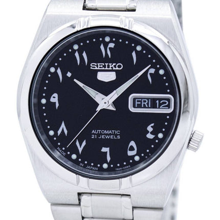 Seiko 5 Automatic Japan Made SNK063J5 Unisex Watch